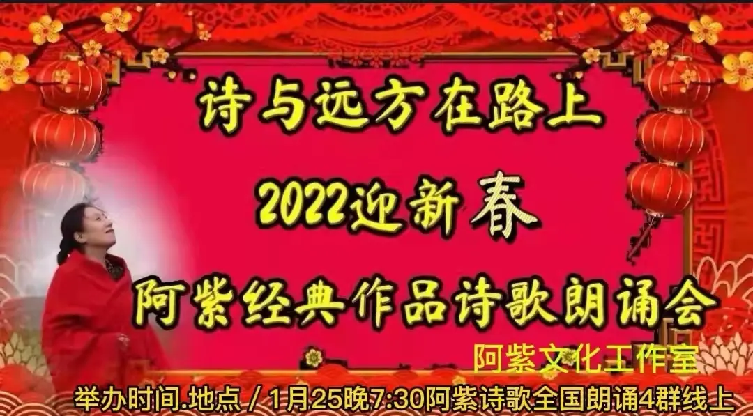 【有声诗刊专辑】‖ 作者：宏红|朗诵者：宏红 感恩的心看见就是爱（图84）