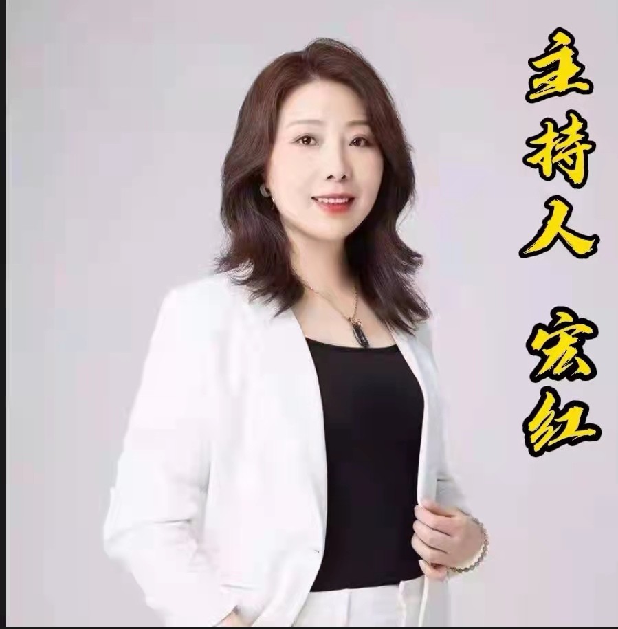 【有声诗刊专辑】‖ 作者：宏红|朗诵者：宏红 感恩的心看见就是爱（图87）