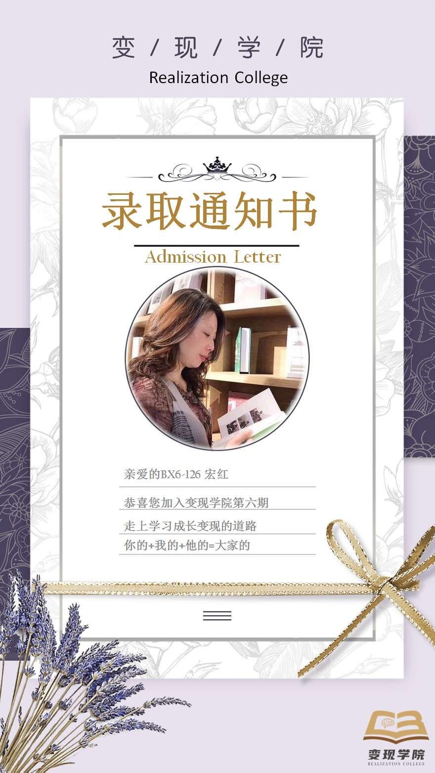 【有声诗刊专辑】‖ 作者：宏红|朗诵者：宏红 感恩的心看见就是爱（图89）