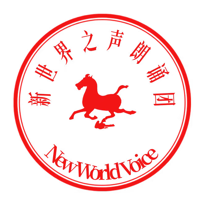 全网关注【月光】2022中秋世界名家诗歌朗诵会优秀作品展播（15）作者：涓子(美国) 朗诵：许世红（图10）