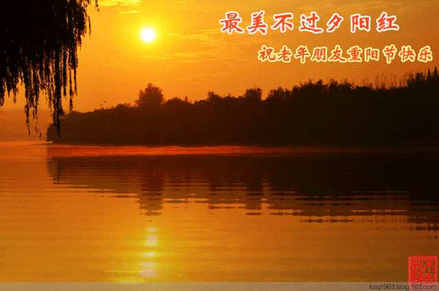 【华夏名篇】（四）刘春耀老师《咏秋》请欣赏（图5）