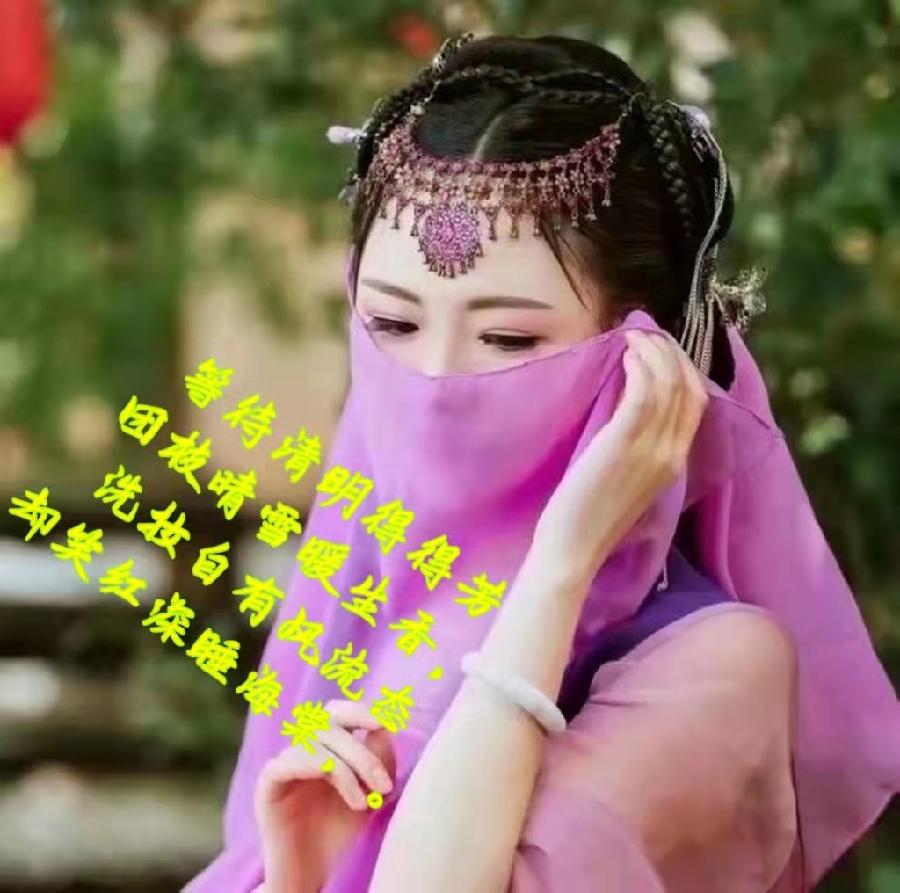 【经典推荐】昨夜天//听闻远方有你 想与你到白头（图3）