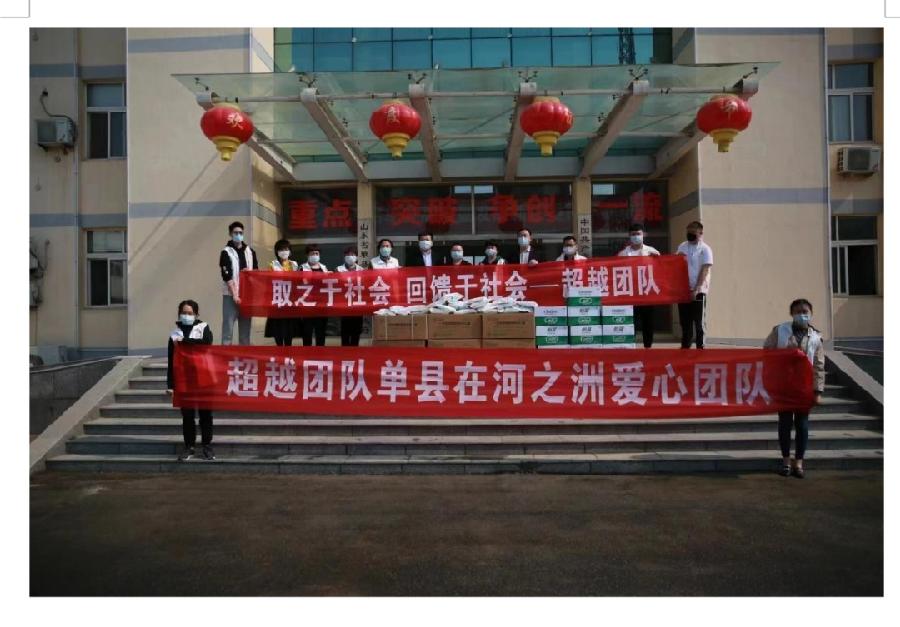 菏泽国寿：真情感动牡丹城（图2）