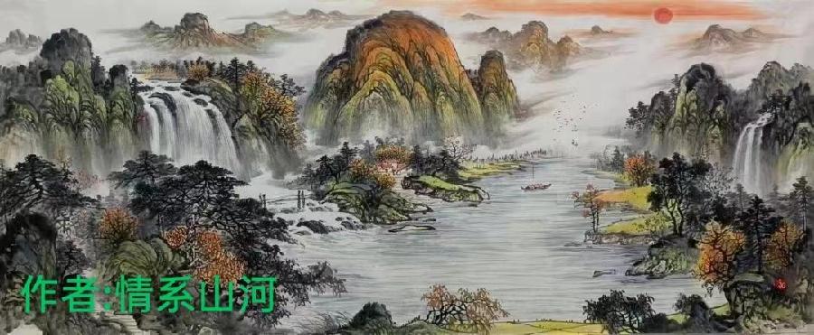 国风上海社第十一期诗刊—北京头条（图3）