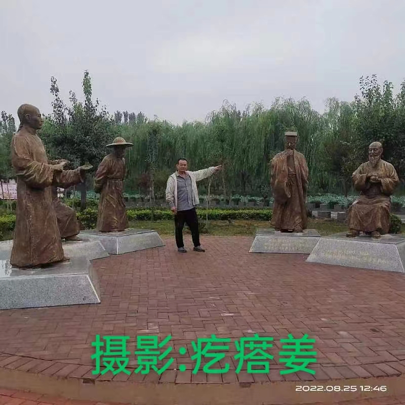 国风上海社第十一期诗刊—北京头条（图8）