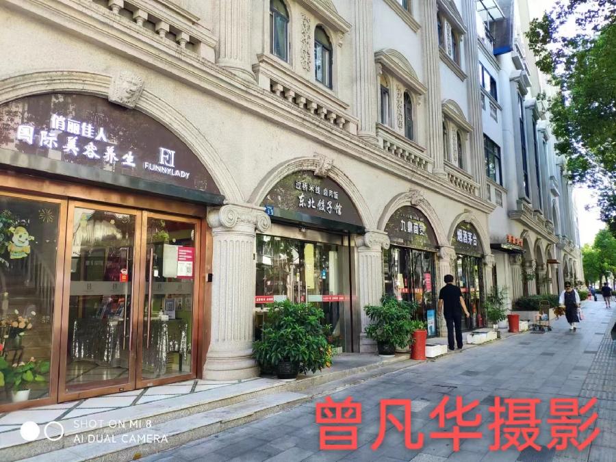 国风上海社第十一期诗刊—北京头条（图35）