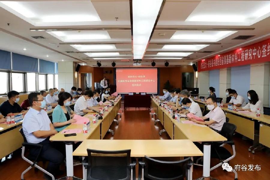 丝博会陕西府谷县成功签约13个项目总引资200多亿元（图3）
