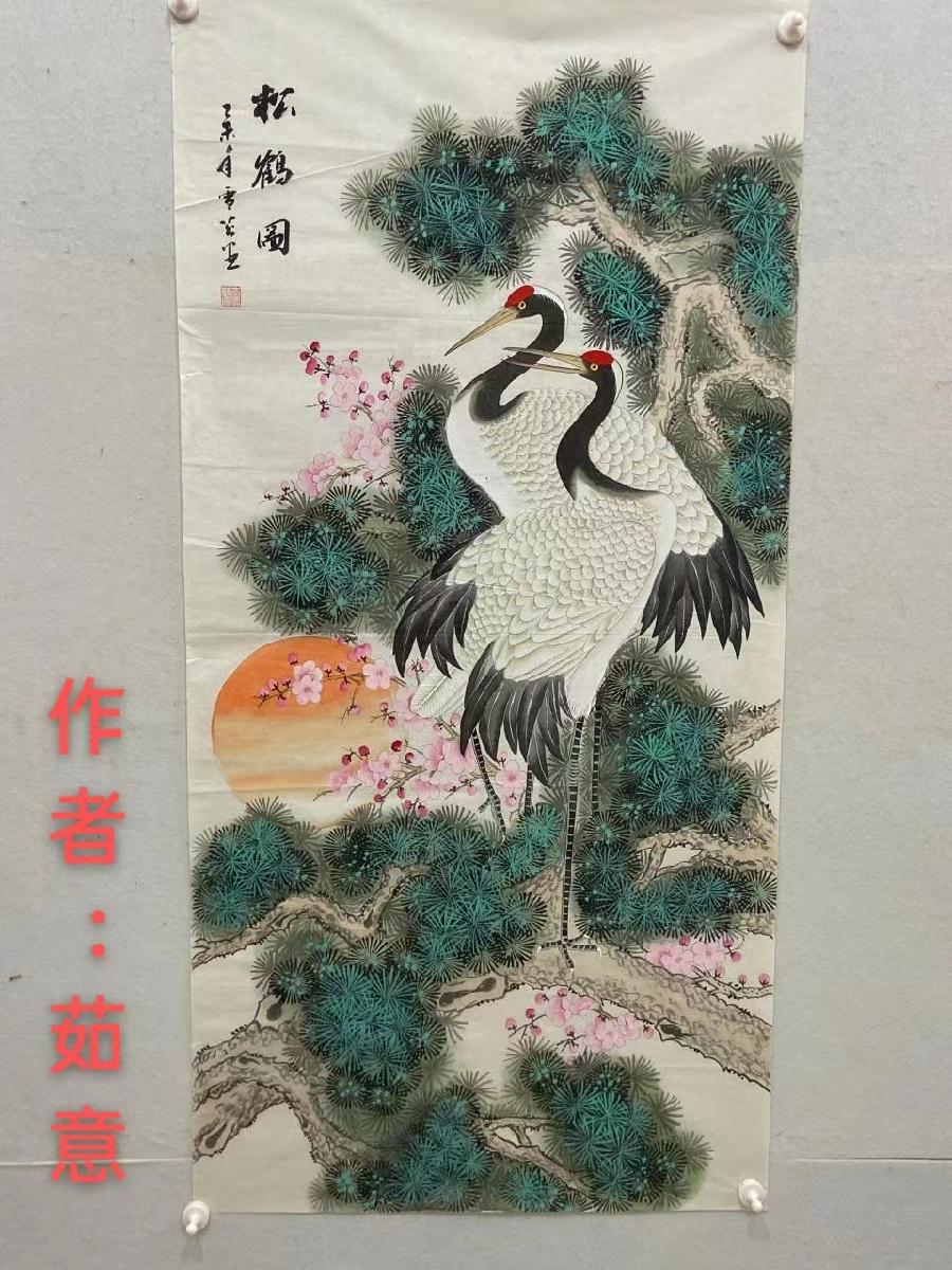 国风上海社第十一期诗刊—北京头条（图41）