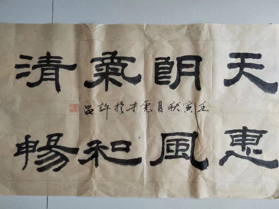 国风上海社第十一期诗刊—北京头条（图29）