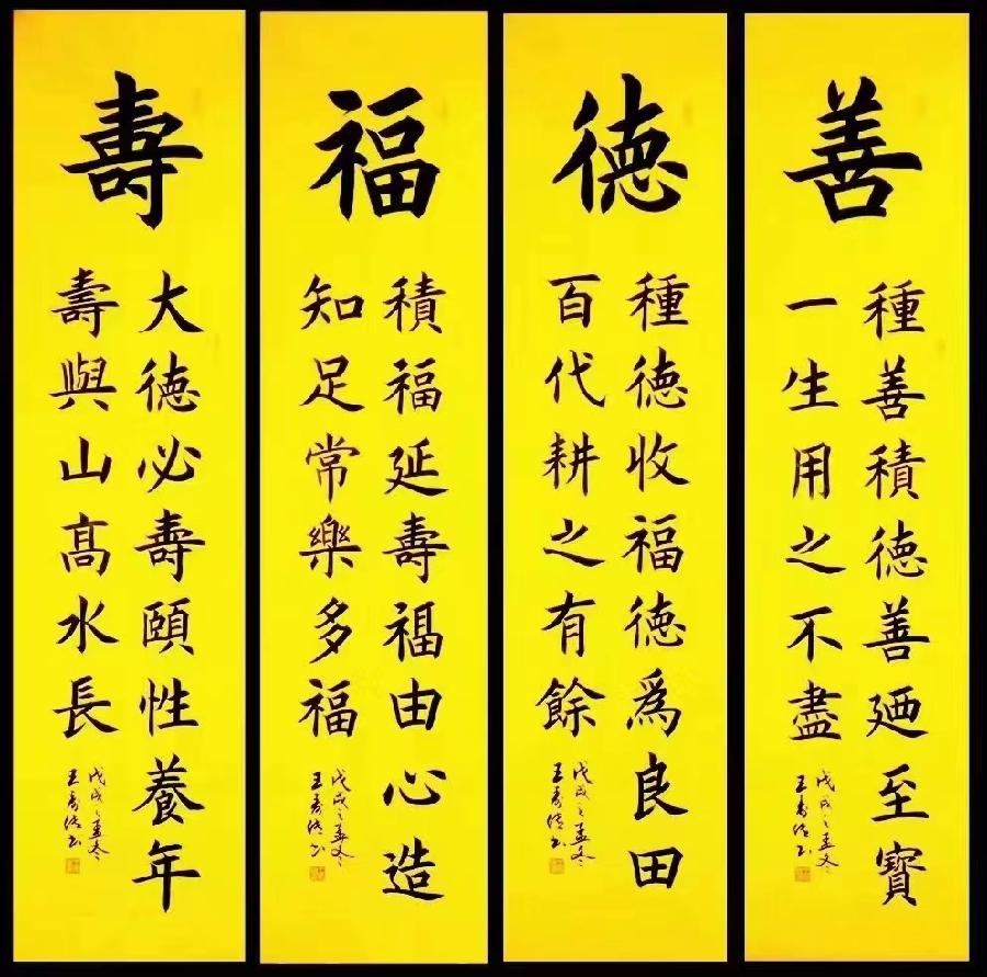 国风上海社第十一期诗刊—北京头条（图61）
