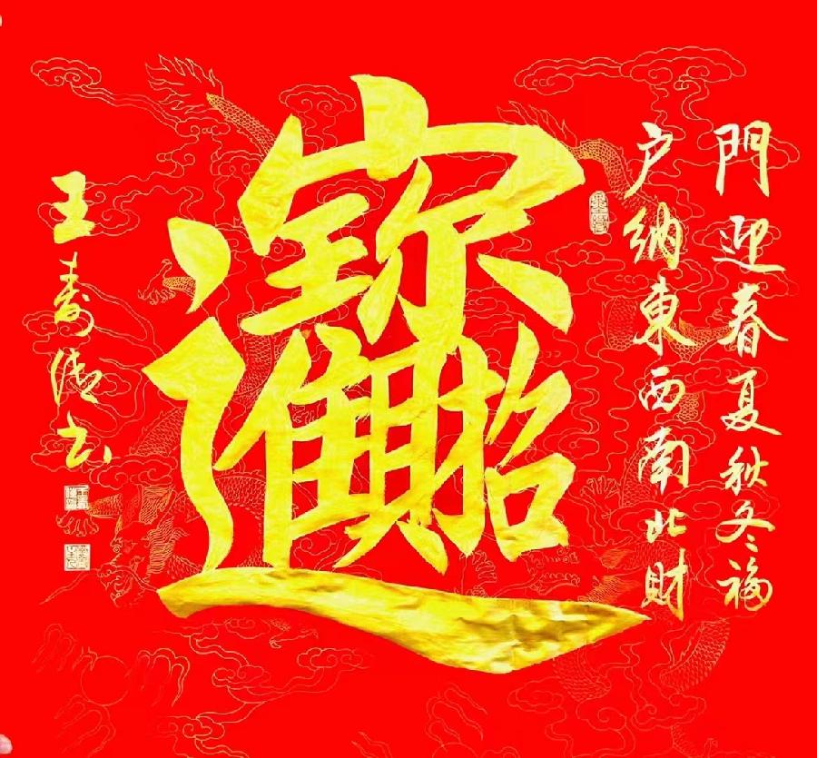 国风上海社第十一期诗刊—北京头条（图64）