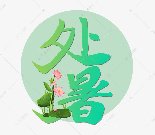 「散文」守住“绿码”（图2）