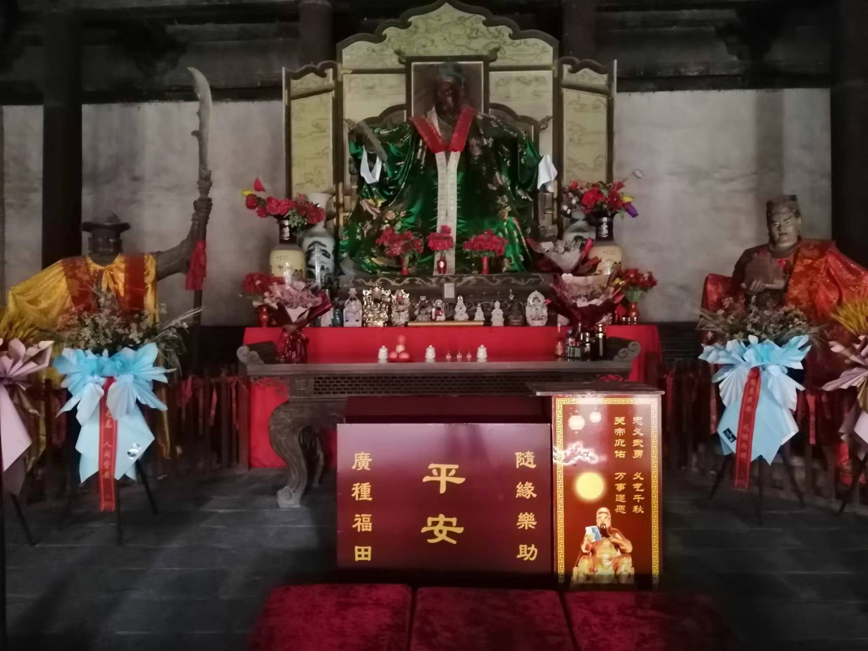 〔古风〕古羊关帝庙（外一首）作者 卢会生（山西）【冰心文化传媒】（图5）