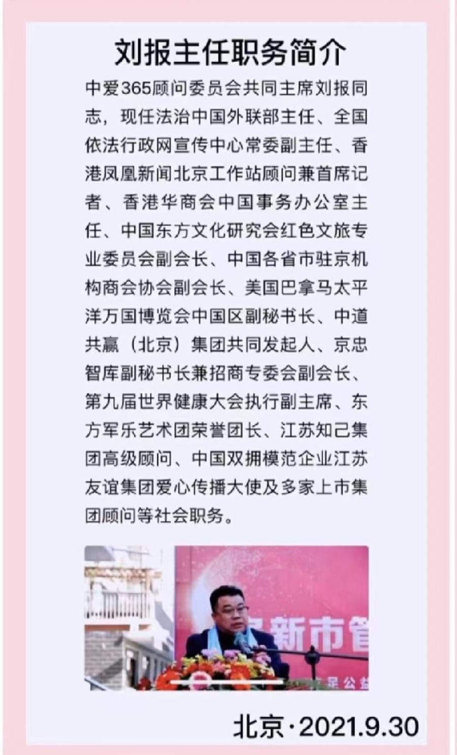 【雅诗总会】★同题诗《蒲公英》‖艺术家萧宽等二十三名艺术家、作家、诗人、主播同题抒怀诵咏(图15)