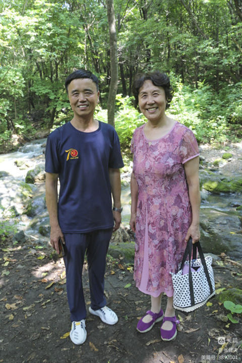中华诗艺社黑龙江分社推荐/张健夫:兴游香炉山 感赋成美篇(图9)