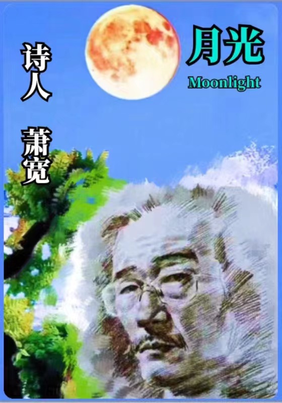 【雅诗总会】蒲公英——艺术家萧宽格言漫记542(图3)