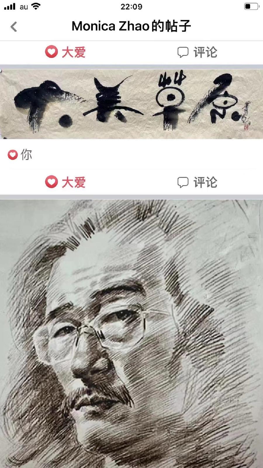 【雅诗总会】蒲公英——艺术家萧宽格言漫记542(图9)
