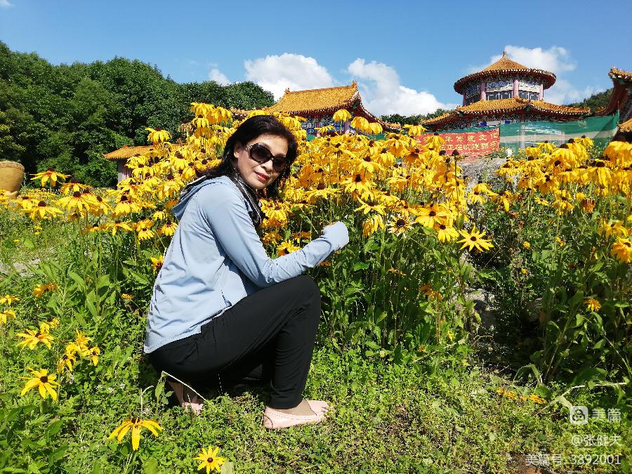 中华诗艺社黑龙江分社推荐/张健夫:兴游香炉山 感赋成美篇(图16)