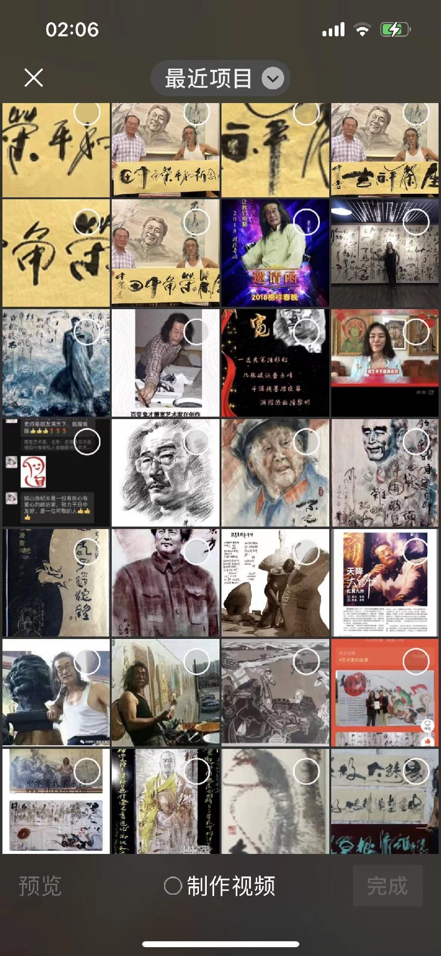 【雅诗总会】蒲公英——艺术家萧宽格言漫记542(图14)
