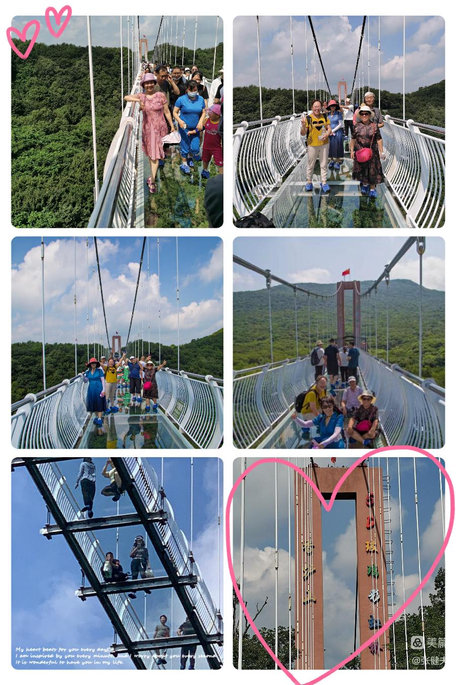 中华诗艺社黑龙江分社推荐/张健夫:兴游香炉山 感赋成美篇(图24)