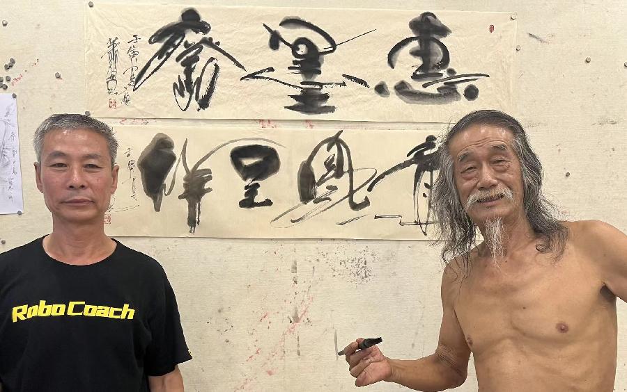 【雅诗总会】蒲公英——艺术家萧宽格言漫记542(图27)