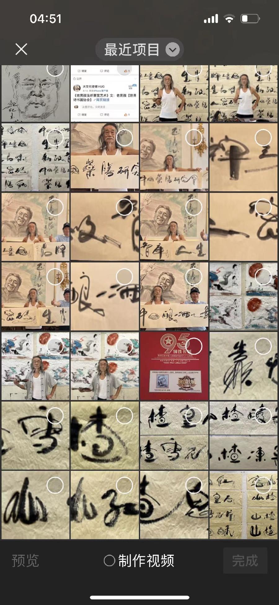 【雅诗总会】蒲公英——艺术家萧宽格言漫记542(图37)