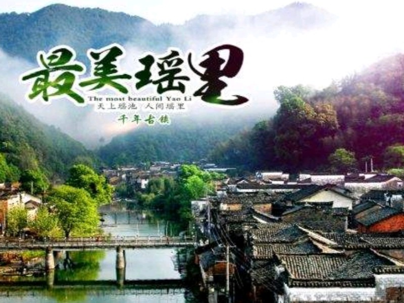 《董琦老师的诗歌欣赏》【九江文学社：北京头条】（图4）