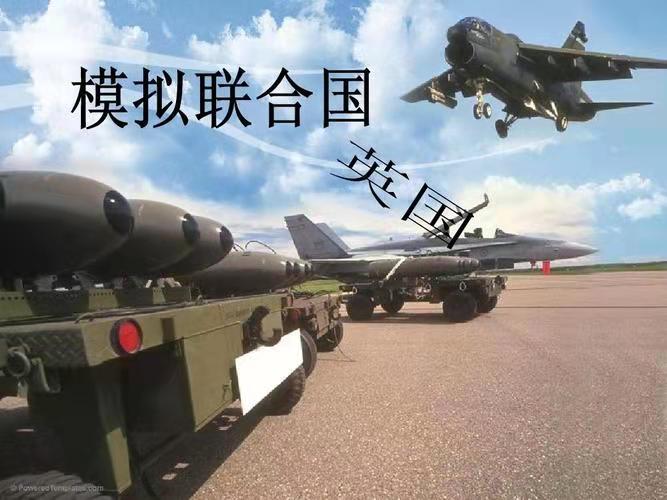望梅花-特拉斯狂吠“必要时按核按纽”（图12）