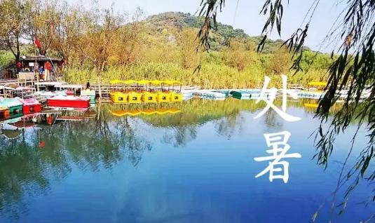 中华诗艺社九江分社·格律诗词精品鉴赏(合辑)第1519期(图10)