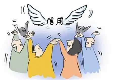 【推进信用齐鲁建设,打造高质量发展高地】山东省发布了推进社会信用体系高质量发展的若干措施!(图2)