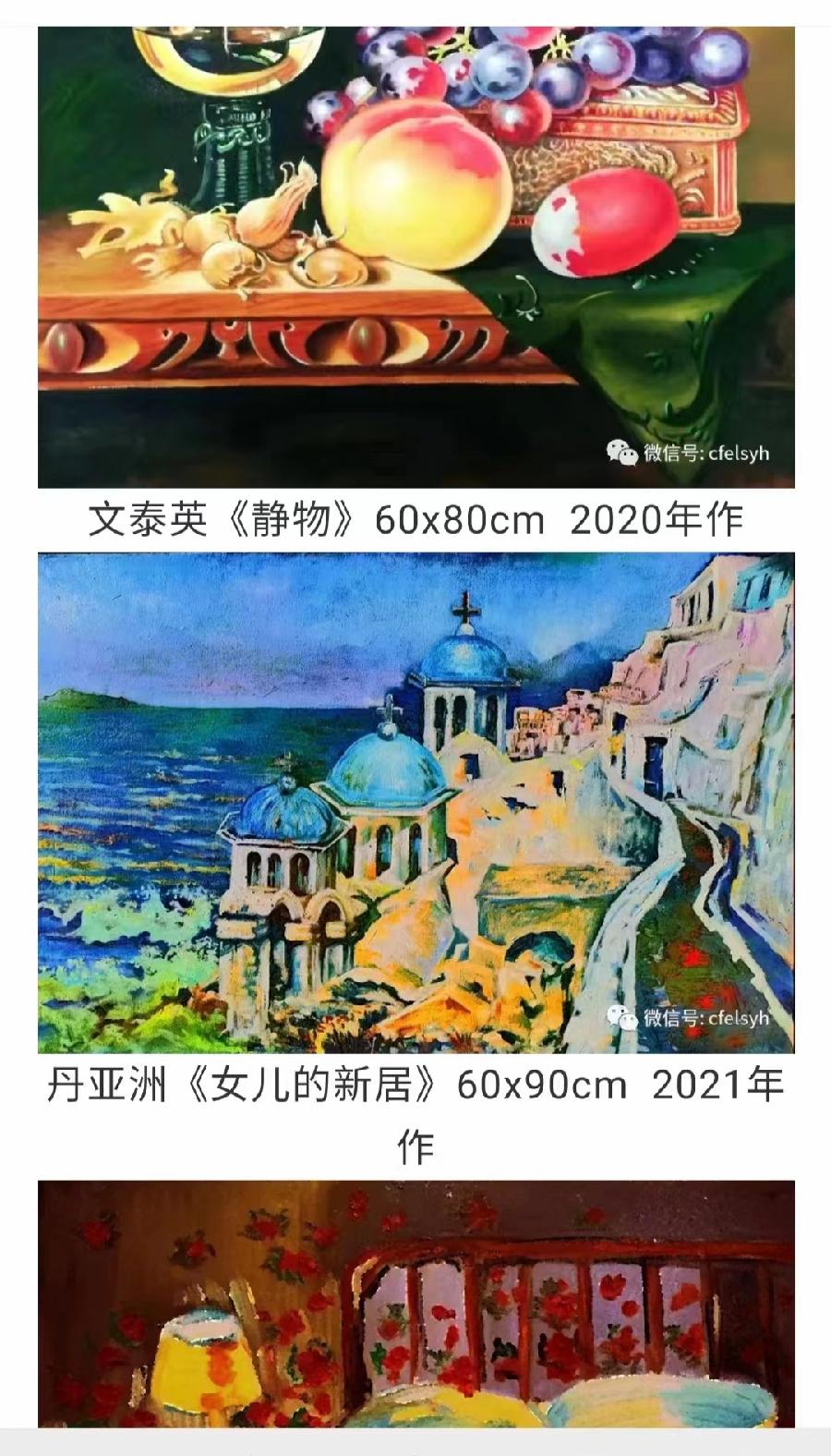 中国当代艺术名家丹亚洲:油画、摄影作品欣赏(图63)