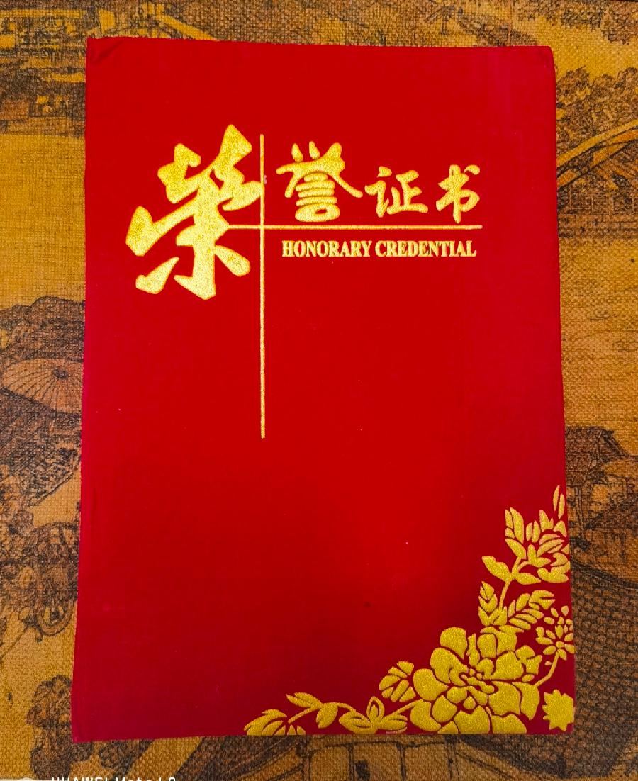 【诗人档案】诗人宏红的诗【第4期】组稿：灿灿 审核：宏红（图16）