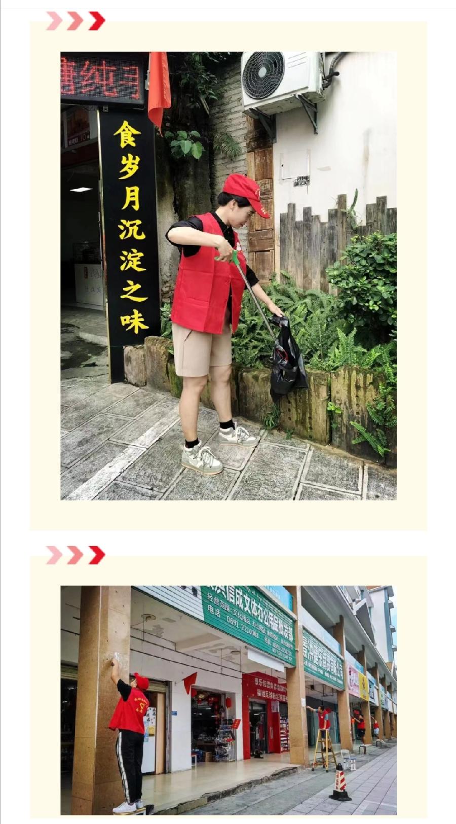 创文迎复检 允美志愿者在行动（图7）