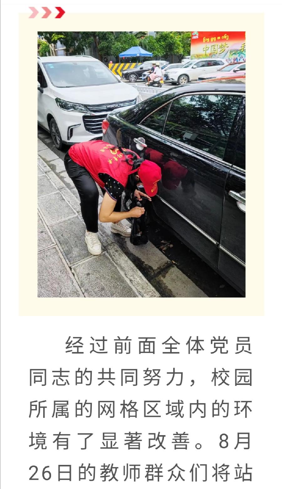 创文迎复检 允美志愿者在行动（图16）