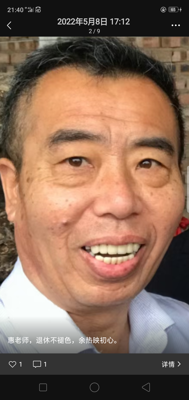 刘红权文