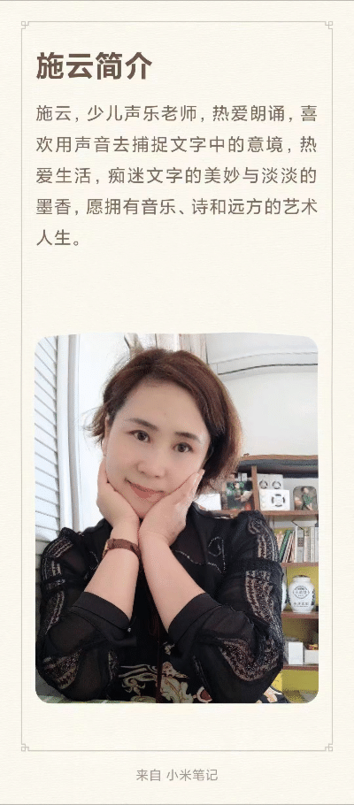 【中国长江文学社】有声文学平台四位主播各展风采 作者/甘露 制作/宋梅【第4251期】（图16）