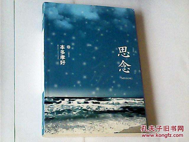 《挥之不去》（外一首）刘水清(湖北汉川)【冰心文化传媒】（图4）
