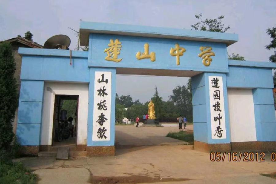 七排律 忆亦师亦友吴主霞老校长 作者:吴云钦（图3）