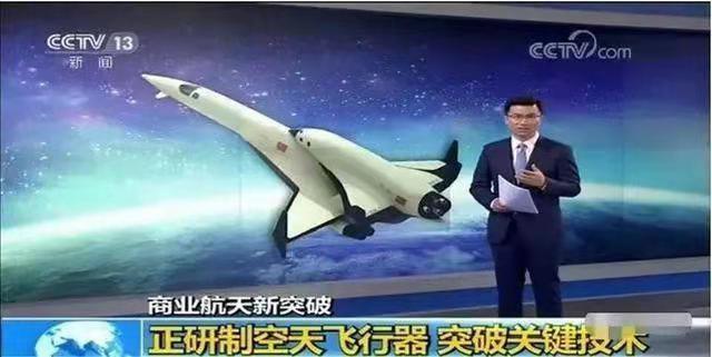 霜天晓角-我亚轨道运载器首次实现重复使用飞行*文/冯志清（上海）【冰心文化传媒】（图4）