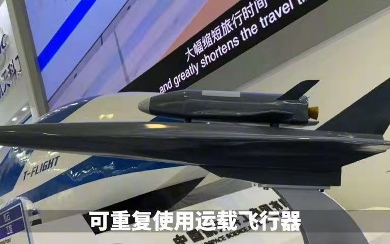 霜天晓角-我亚轨道运载器首次实现重复使用飞行*文/冯志清（上海）【冰心文化传媒】（图18）