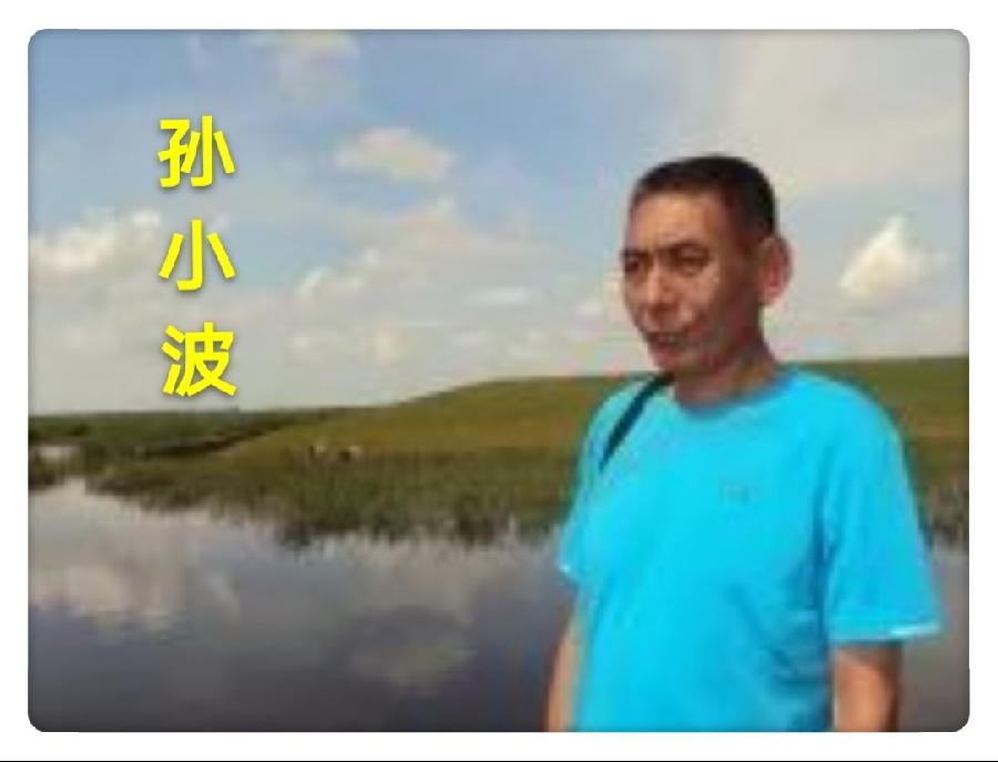 【翰林国粹诗社】才子刊044期（图7）