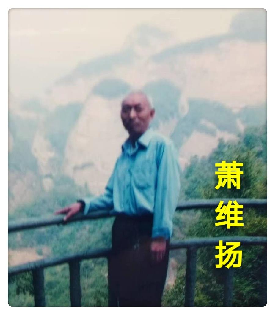 【翰林国粹诗社】才子刊044期（图26）