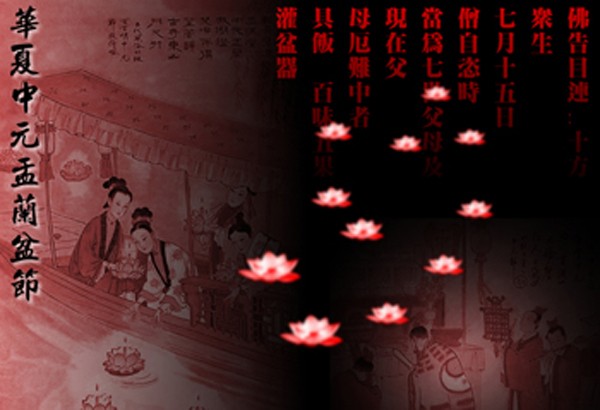《中元夜吟》作者:祝敏成【主播:金牌主播:刘树清】【桃源国际诗歌文化传媒集团】〔桃源♬ 馨声〕(图8)
