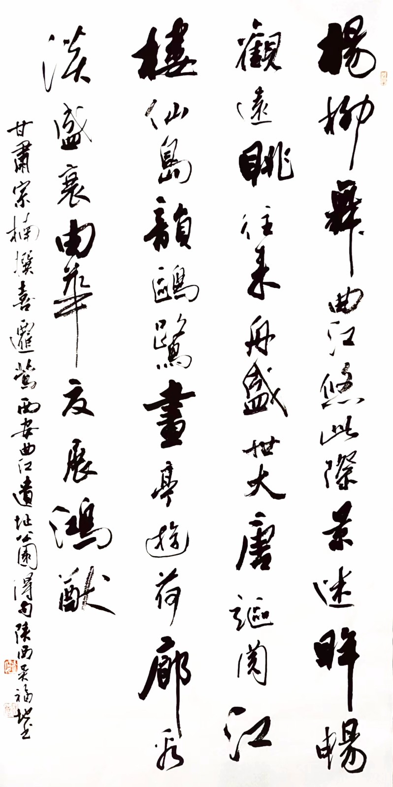 喜迎乙巳新春书画名家作品联展||陕西军旅书法家吴福地作品欣赏||陕甘青藏头条（图18）