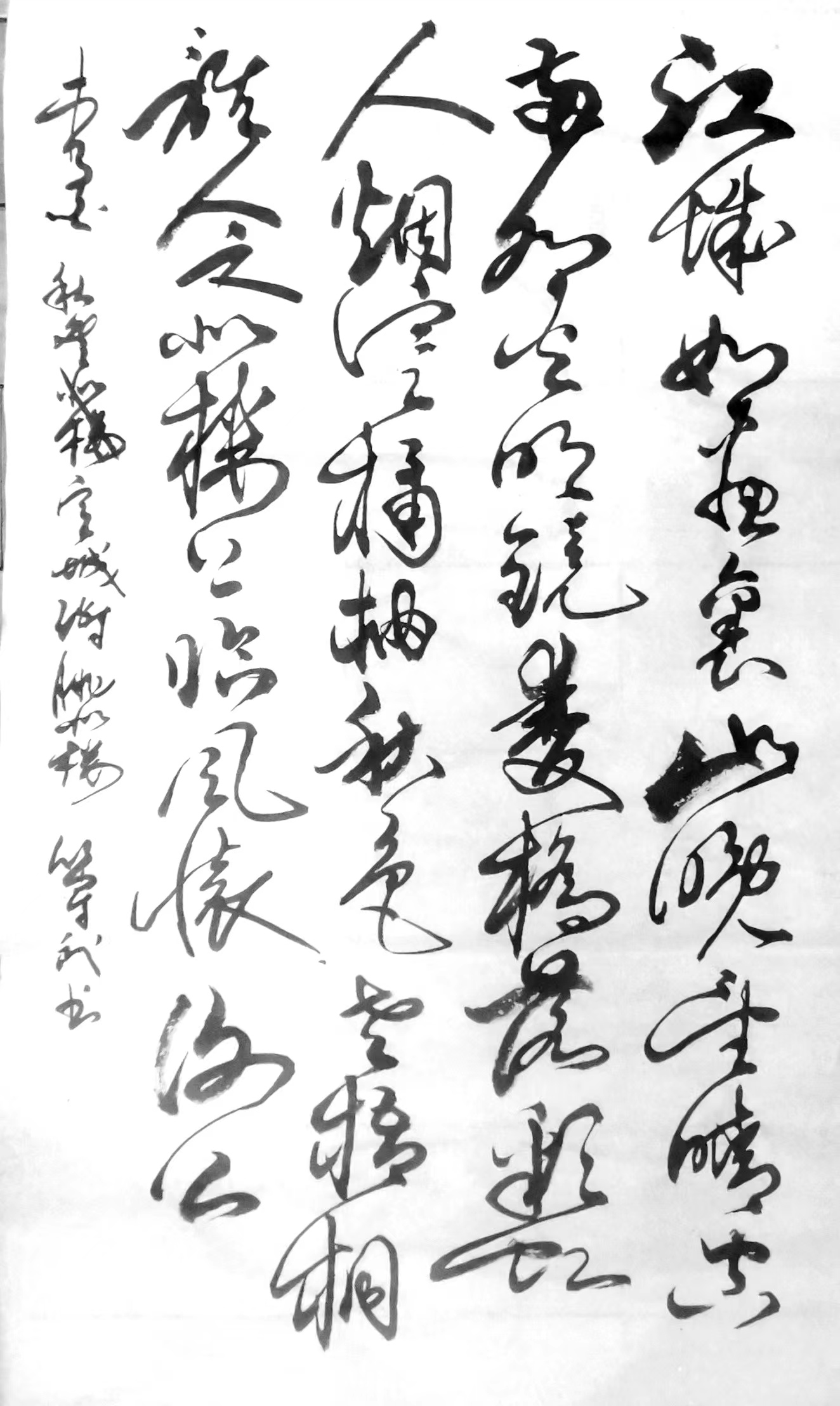 丛守武诗歌书法专栏【冰心文化传媒】（图8）