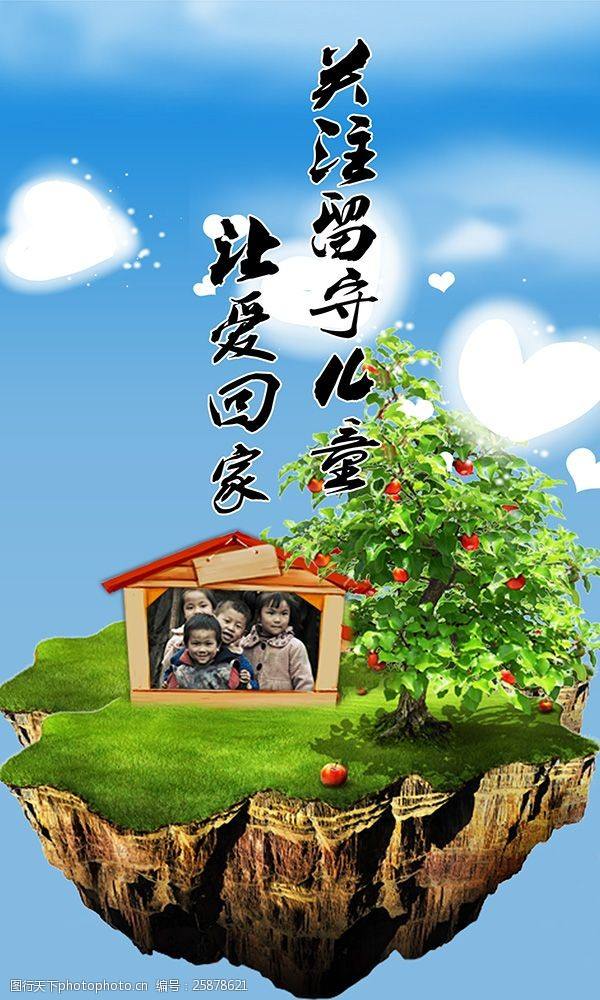 谁不想四季如春（外一首）文／李文辉（云南）【冰心文化传媒】（图6）