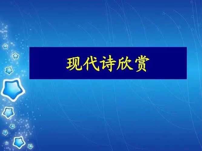 《错错》作者:黑子【诵读:金牌主播:燕子】【桃源国际诗歌文化传媒集团】〔桃源♬ 馨声〕（图5）