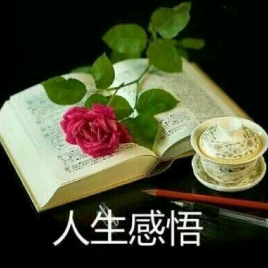 《名家专刊》【九江文学社：北京头条】《患难见真情》文/傅塘根（图8）