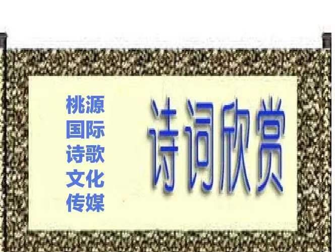 《落花生》作者:占东海【诵读:金牌主播:燕子】【桃源国际诗歌文化传媒集团】〔桃源♬ 馨声〕(图15)