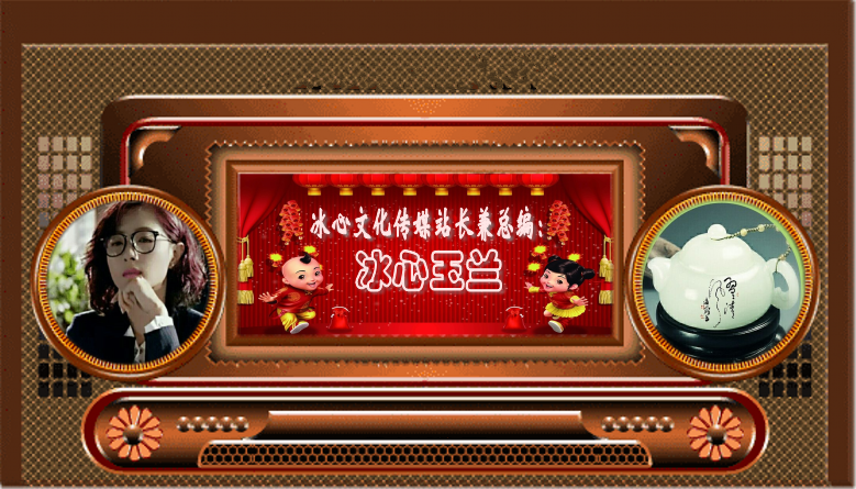 〔格律小辑〕文／李文清（北京）【冰心文化传媒】（图3）